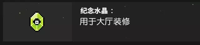 《霓虹深渊无限》代币、材料、道具解析