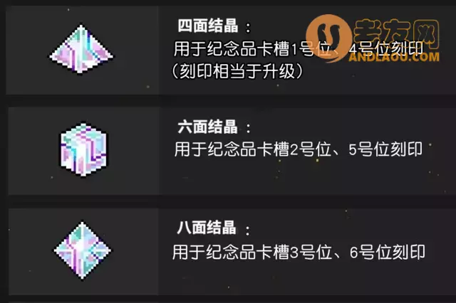 《霓虹深渊无限》代币、材料、道具解析