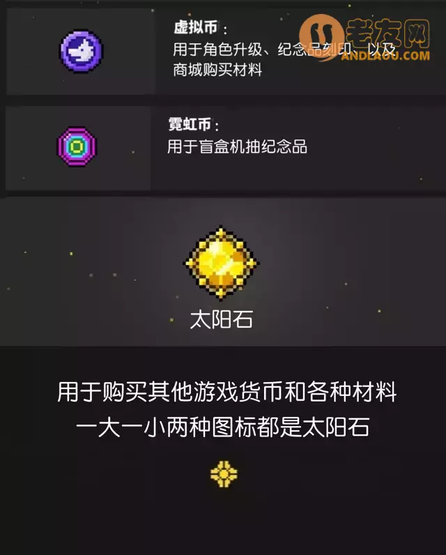 《霓虹深渊无限》代币、材料、道具解析