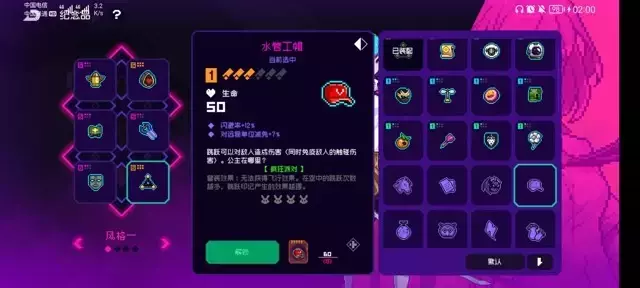 《霓虹深渊无限》满级纱夜修养攻略