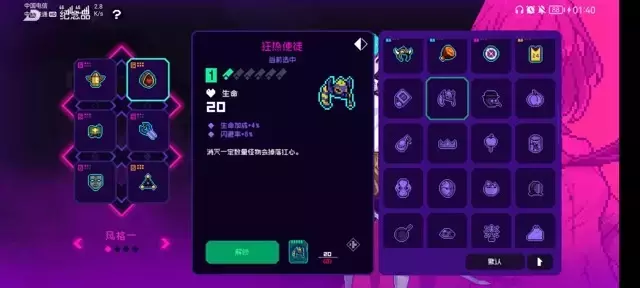 《霓虹深渊无限》满级纱夜修养攻略