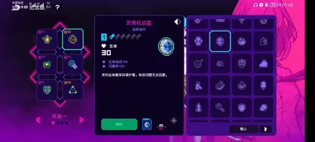 《霓虹深渊无限》满级纱夜修养攻略