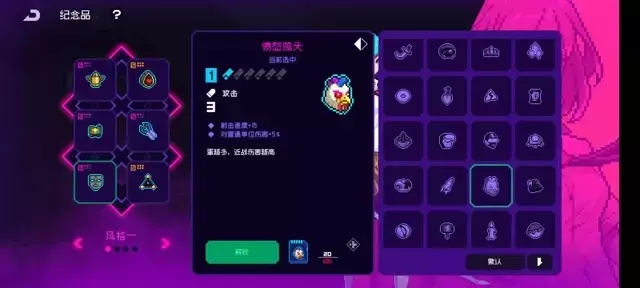 《霓虹深渊无限》满级纱夜修养攻略