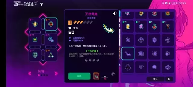 《霓虹深渊无限》满级纱夜修养攻略