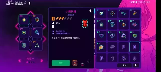 《霓虹深渊无限》满级纱夜修养攻略