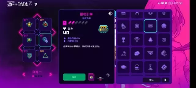 《霓虹深渊无限》满级纱夜修养攻略