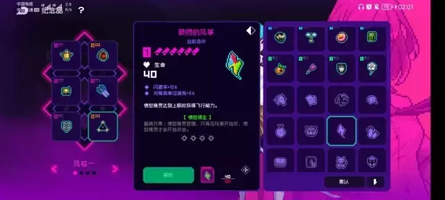 《霓虹深渊无限》满级纱夜修养攻略