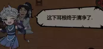 《暴走英雄坛》天蝎使结婚攻略