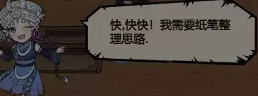 《暴走英雄坛》天蝎使结婚攻略