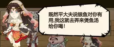 《暴走英雄坛》玉生烟结婚攻略