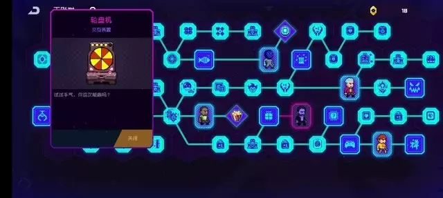 《霓虹深渊无限》天赋树套路攻略