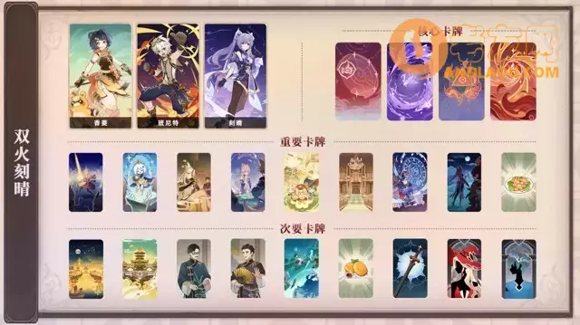 《原神》七圣召唤怎么玩？