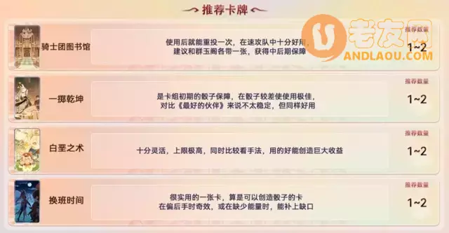 《原神》七圣召唤怎么玩？