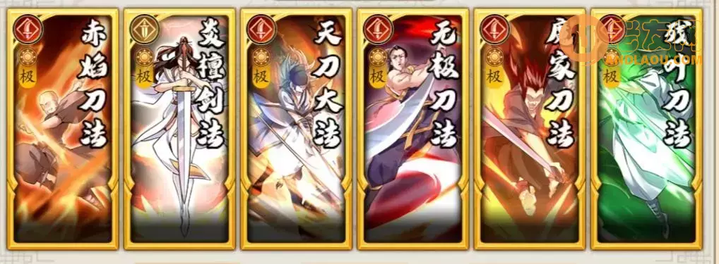 《无名江湖》刀法套路搭配攻略