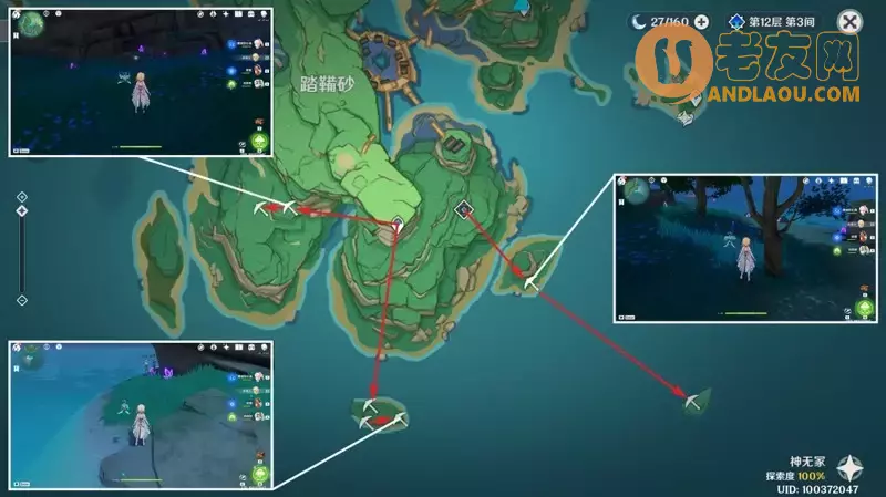 《原神》七圣召唤牌背购买素材收集攻略