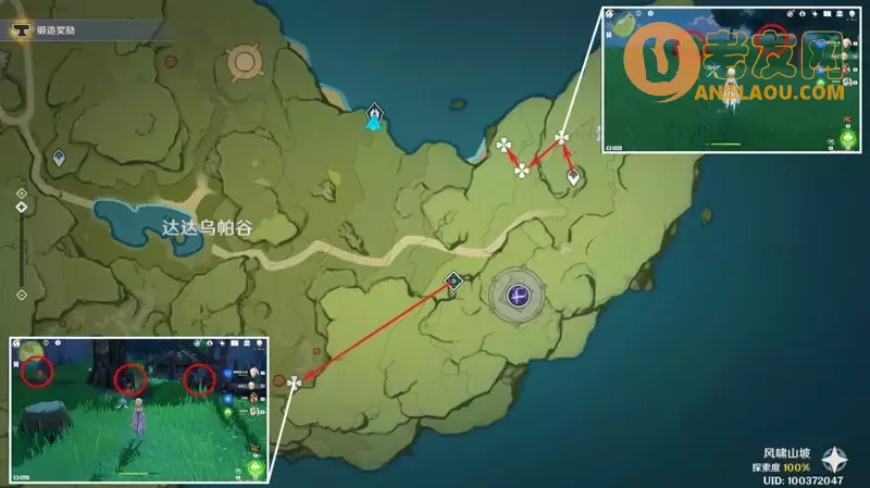 《原神》七圣召唤牌背购买素材收集攻略