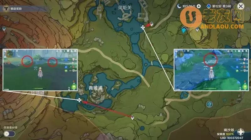 《原神》七圣召唤牌背购买素材收集攻略