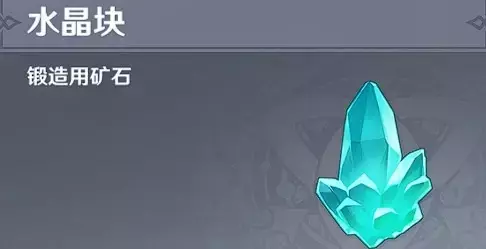 《原神》七圣召唤牌背购买素材收集攻略