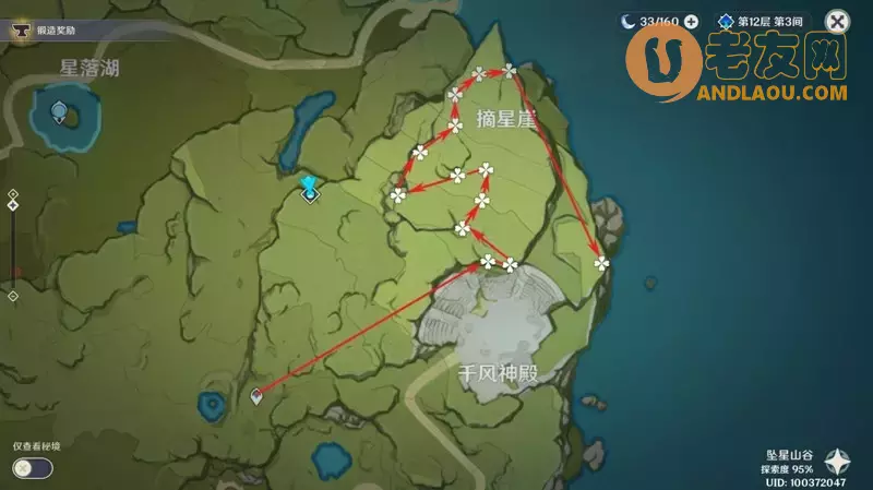 《原神》七圣召唤牌背购买素材收集攻略