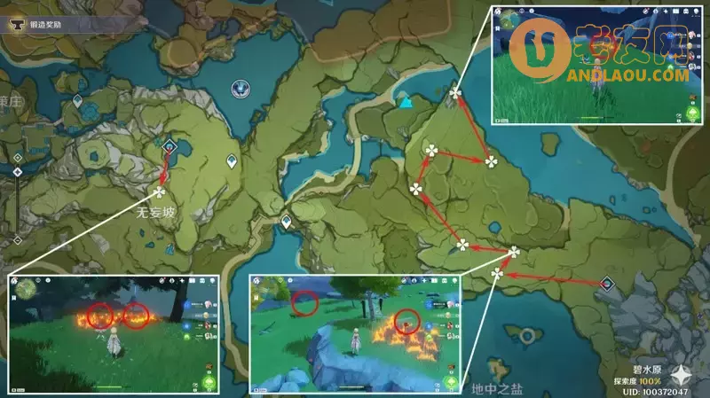 《原神》七圣召唤牌背购买素材收集攻略