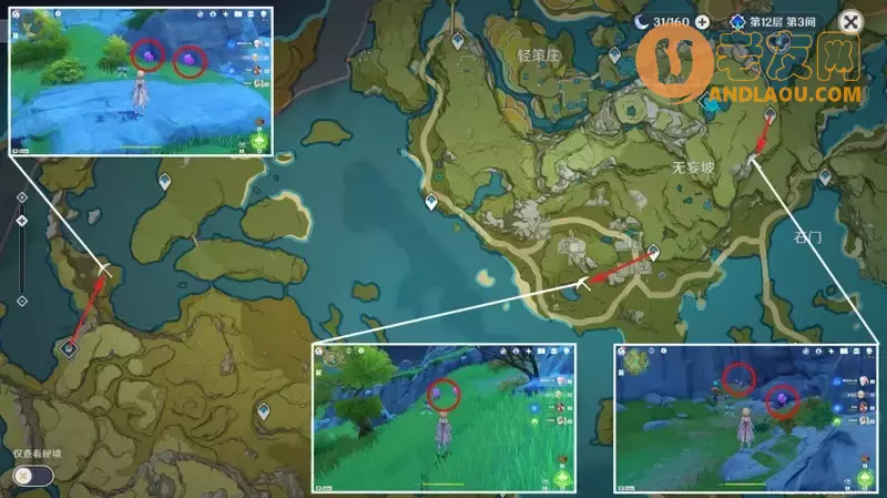 《原神》七圣召唤牌背购买素材收集攻略