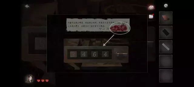 《黑暗笔录》通关图文攻略