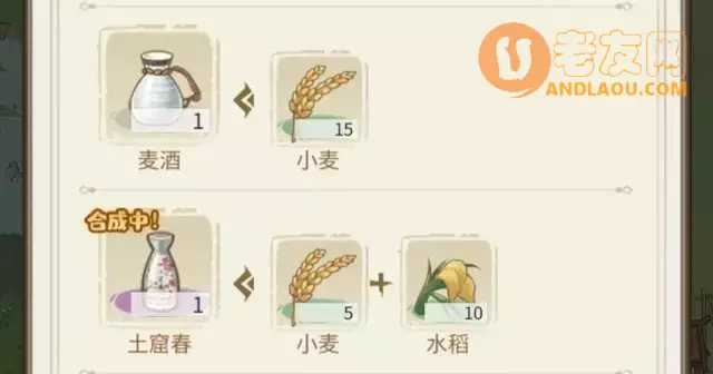 《解忧小村落》酒馆和集市卖酒攻略
