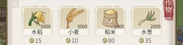 《解忧小村落》酒馆和集市卖酒攻略