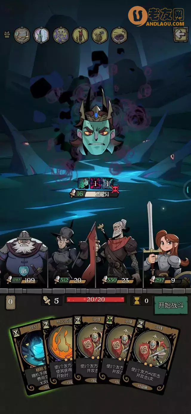 《月圆之夜》愿望之夜皇后全流派攻略