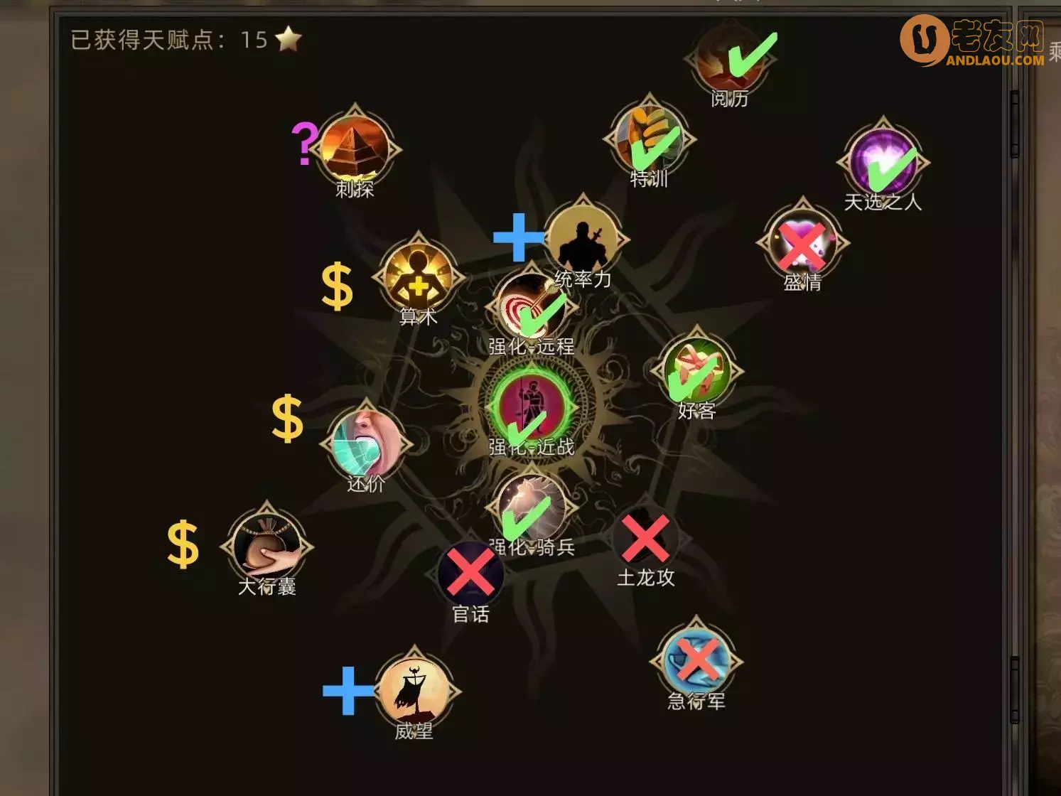 《部落与弯刀手游》三国mod攻略