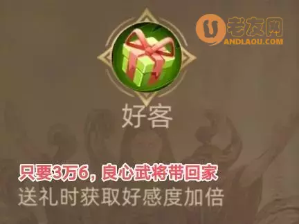 《部落与弯刀手游》三国mod攻略