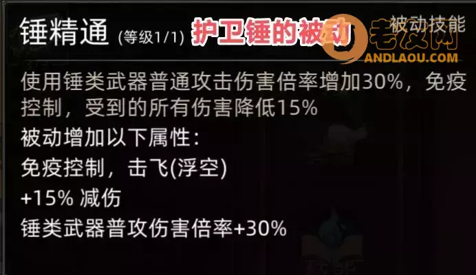 《部落与弯刀手游》三国mod攻略