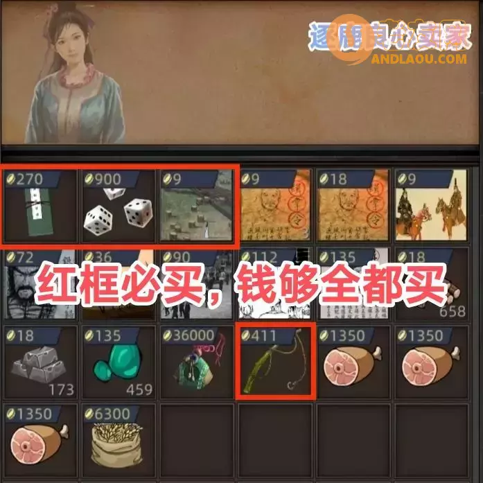 《部落与弯刀手游》三国mod攻略