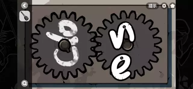 《房间的秘密2起点》第三章图文攻略