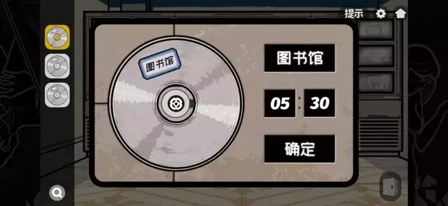 《房间的秘密2起点》第三章图文攻略