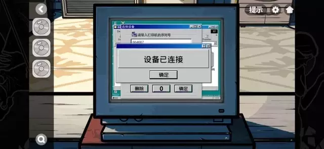 《房间的秘密2起点》第三章图文攻略