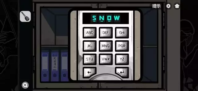 《房间的秘密2起点》第三章图文攻略