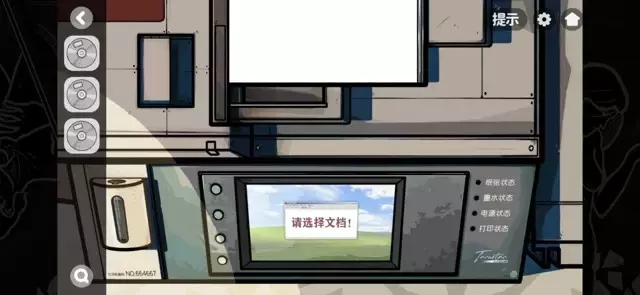 《房间的秘密2起点》第三章图文攻略