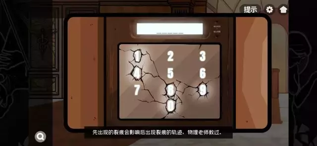 《房间的秘密2起点》第四章图文攻略