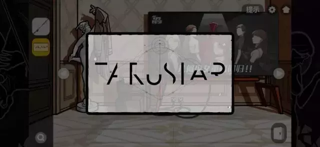 《房间的秘密2起点》第四章图文攻略