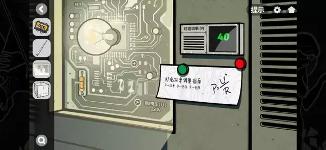 《房间的秘密2起点》第五章图文攻略