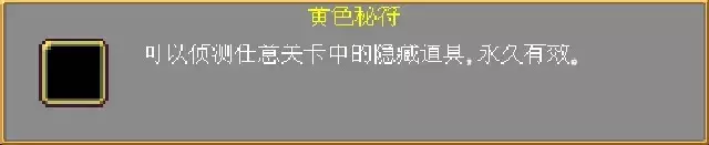 吸血鬼幸存者《VampireSurvivors》解锁地图、关卡神器、隐藏人物攻略