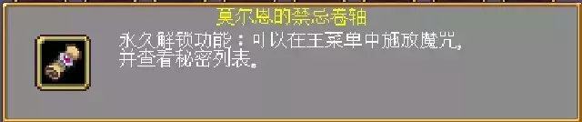 吸血鬼幸存者《VampireSurvivors》解锁地图、关卡神器、隐藏人物攻略