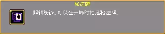 吸血鬼幸存者《VampireSurvivors》解锁地图、关卡神器、隐藏人物攻略