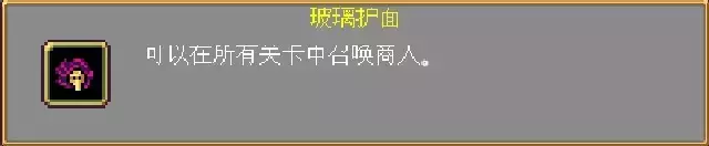 吸血鬼幸存者《VampireSurvivors》解锁地图、关卡神器、隐藏人物攻略