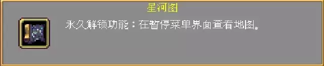 吸血鬼幸存者《VampireSurvivors》解锁地图、关卡神器、隐藏人物攻略