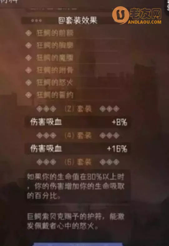 《暂时还没想好名字的肉鸽战棋》势力套攻略