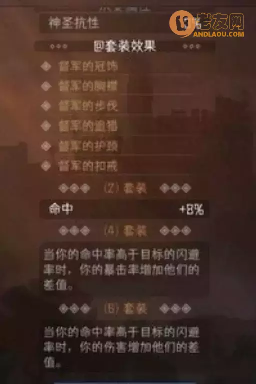 《暂时还没想好名字的肉鸽战棋》势力套攻略