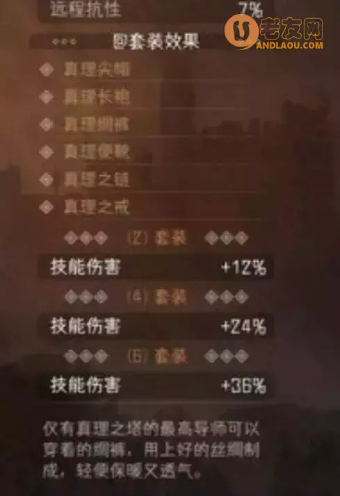 《暂时还没想好名字的肉鸽战棋》势力套攻略