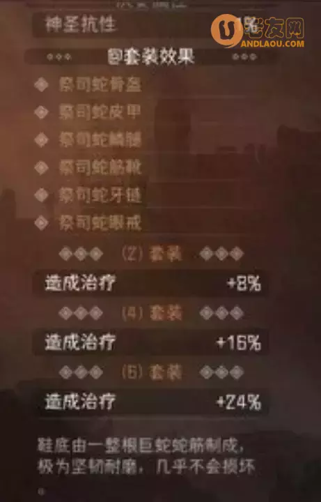 《暂时还没想好名字的肉鸽战棋》势力套攻略